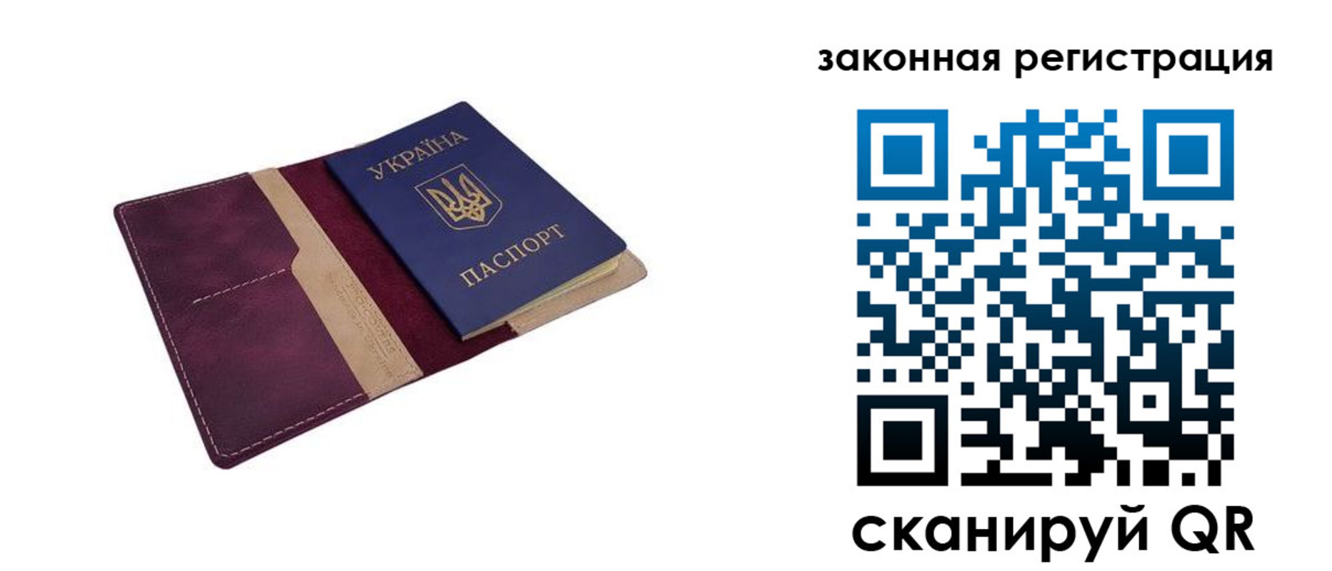 прописка для кредита в Челябинской области