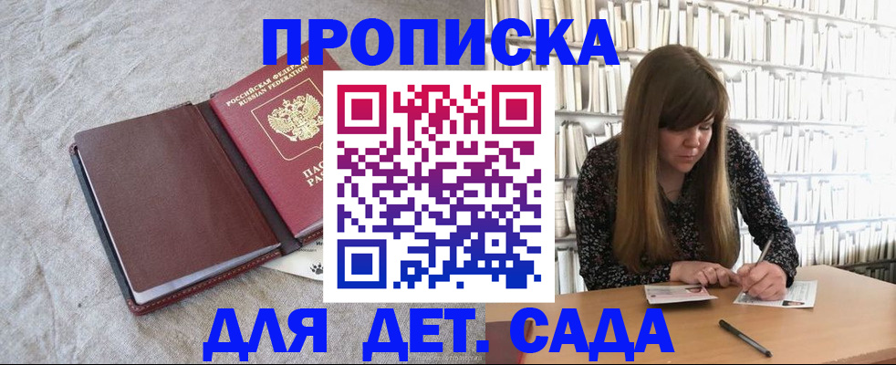 временная регистрация собственник в Челябинской области